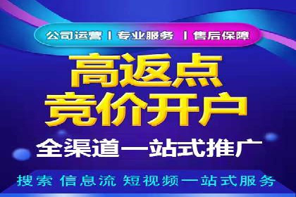 信息流广告投放案例分析：目标受众定位